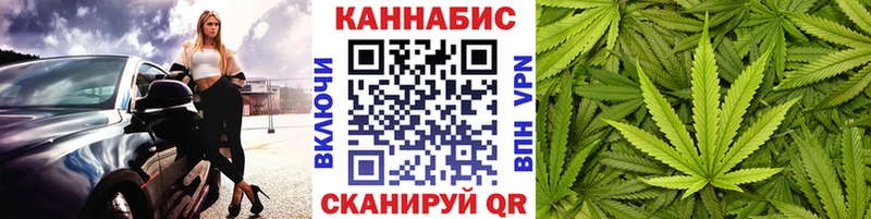 Наркошоп купить Каннабис COCAIN Галлюциногенные грибы Меф Сызрань