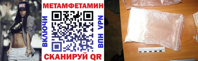 Купить  Сызрань  Amphetamine Розовый 