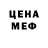 КЕТАМИН VHQ Haliaeetus Albicilla