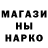 Метамфетамин винт Den Krenev