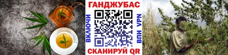 Печенье с ТГК марихуана  Купить  Сызрань 