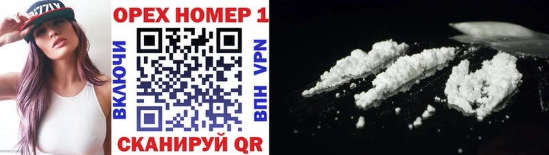 Купить  Сызрань  КОКАИН 97% 