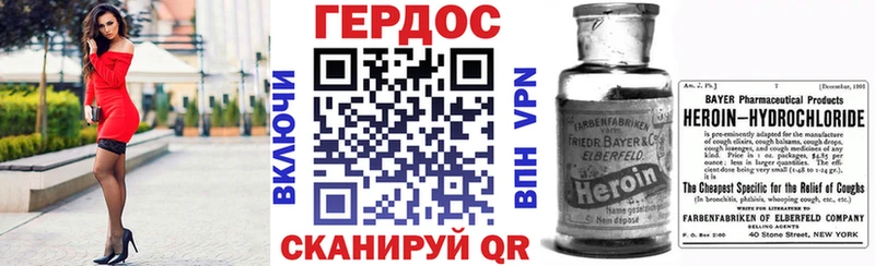 Купить где  Сызрань  ГЕРОИН герыч 