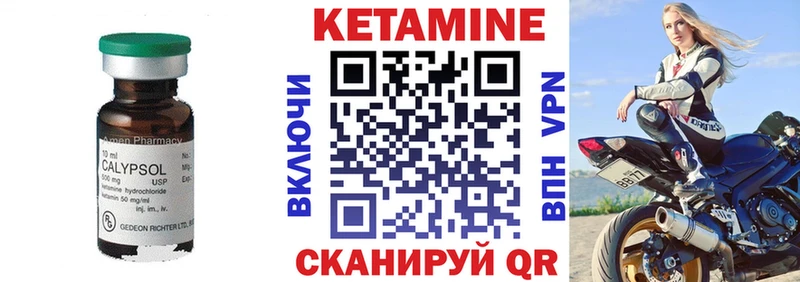Купить где  Сызрань  Кетамин ketamine 