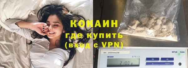 наркотики Ладушкин