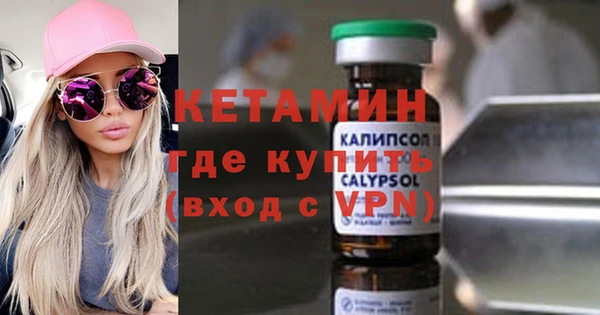 наркотики Ладушкин