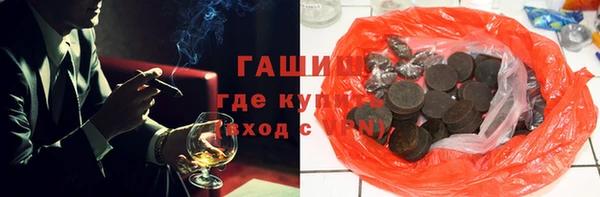 ГАЛЛЮЦИНОГЕННЫЕ ГРИБЫ Лагань