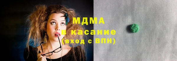 ГАЛЛЮЦИНОГЕННЫЕ ГРИБЫ Лагань