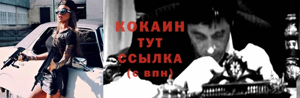 кокаин колумбия Лабытнанги