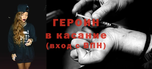 наркотики Ладушкин