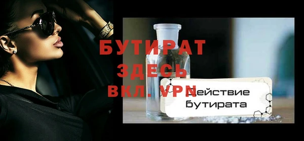 ГАЛЛЮЦИНОГЕННЫЕ ГРИБЫ Лагань