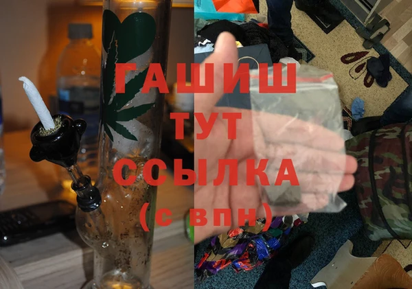 наркотики Ладушкин