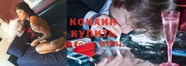 кокаин колумбия Лабытнанги