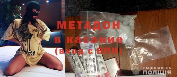 наркотики Ладушкин