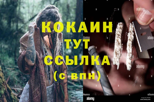 кокаин колумбия Лабытнанги