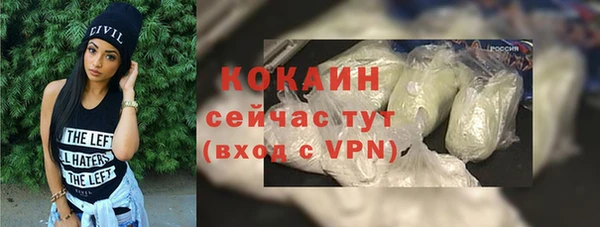 наркотики Ладушкин