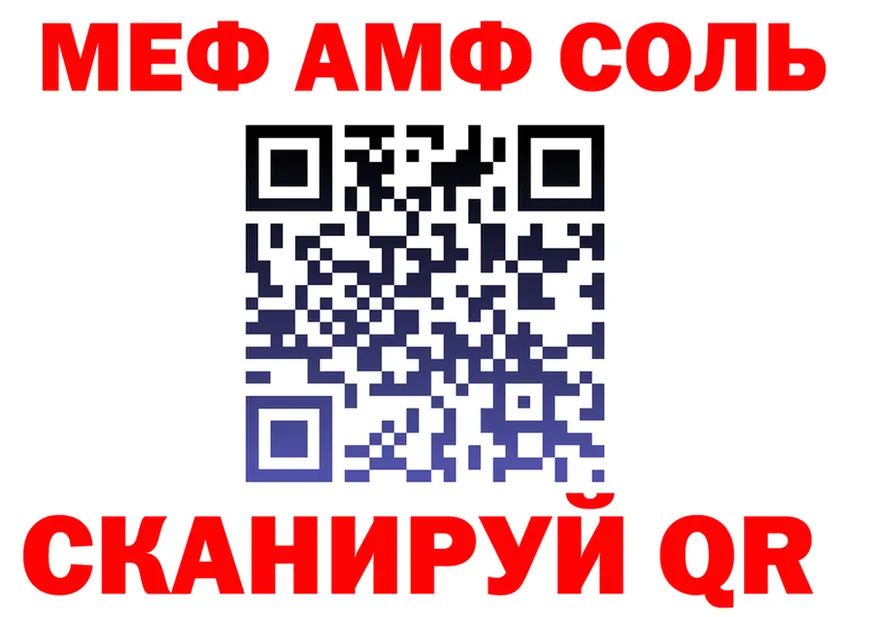 МЕФ 4 MMC ссылка маркетплейс KRAKEN Сызрань