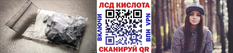 Купить где Сызрань Лсд 25 экстази ecstasy