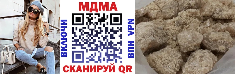 МДМА кристаллы  Купить где  Сызрань 