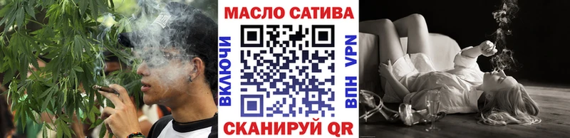 Купить  Сызрань  ТГК вейп 